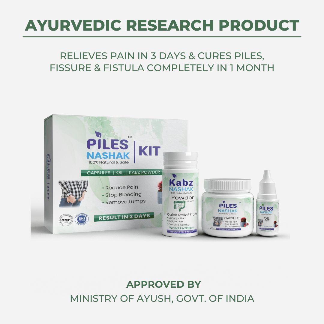 Piles Nashak: Ayurvedic Medicine For Piles, Fissure & Fistula (Ministry of Ayush Approved)