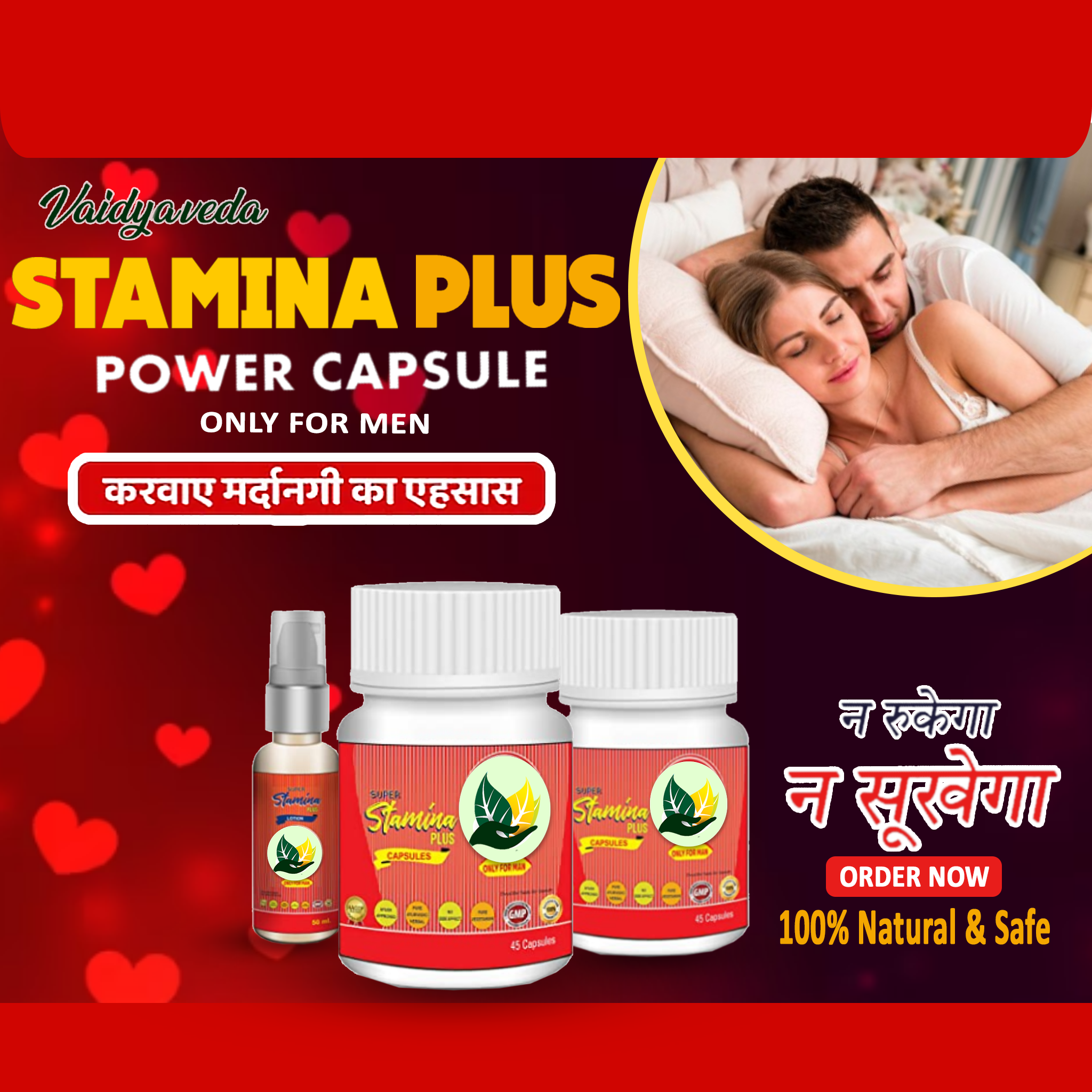 STAMINA PLUS : Unleash Your Inner Energy, The Natural Ayurvedic Supplement for Enhanced Vitality